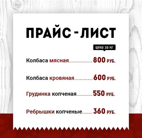 Деревенские копчености | ВКонтакте