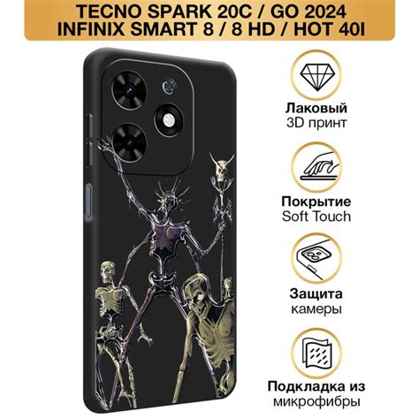 Чехол Soft Touch на Tecno Spark 20C Go 2024 Infinix Smart 8 8 HD HOT 40i Текно Спарк Го 2024