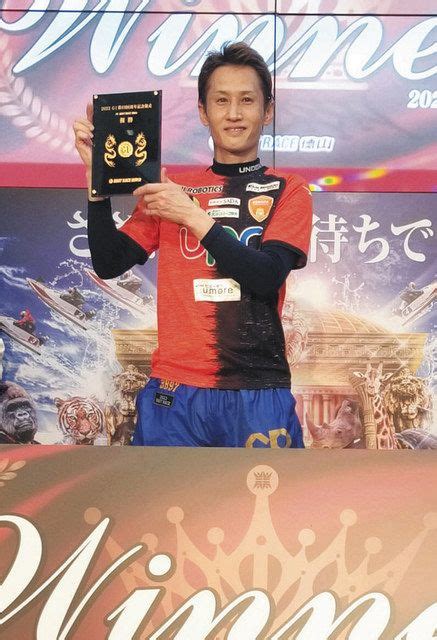 白井gi通算13度目v 徳山周年記念gi「徳山クラウン争奪戦」：中日スポーツ・東京中日スポーツ