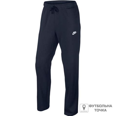 Спортивные штаны Nike Club Jersey OH Pants | Спортивные штаны ...