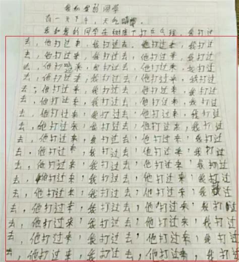 小學生日記《小鳥》火了，堪稱湊字數的「天花板」，網友：嘴真碎 每日頭條