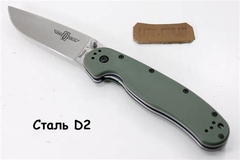 Складной нож Ontario RAT-1 Olive из стали D2 купить в Москве в интернет ...