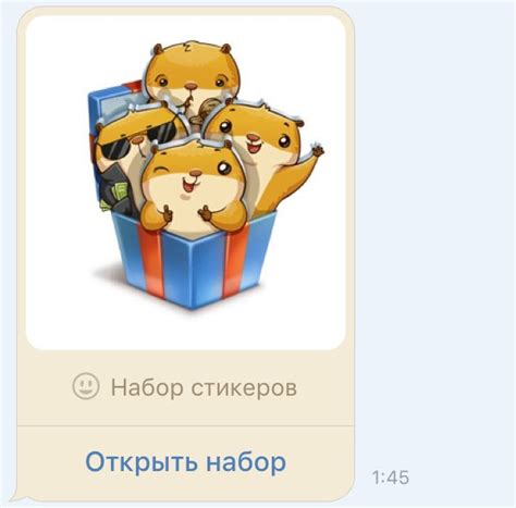 Как подарить другу стикеры в вк: «Как дарить стикеры в ВК?» – Яндекс ...