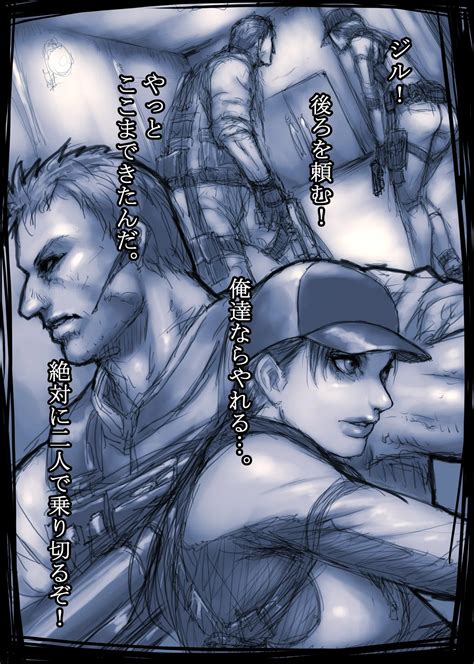 Jill No Rehabili Page Nhentai Hentai Doujinshi And Manga