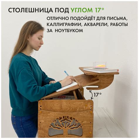 Настольная конторка — купить в интернет-магазине по низкой цене на ...