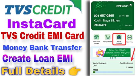 Tvs Credit Insta Card To Bank Transfer Tvs Credit Instacard Loan