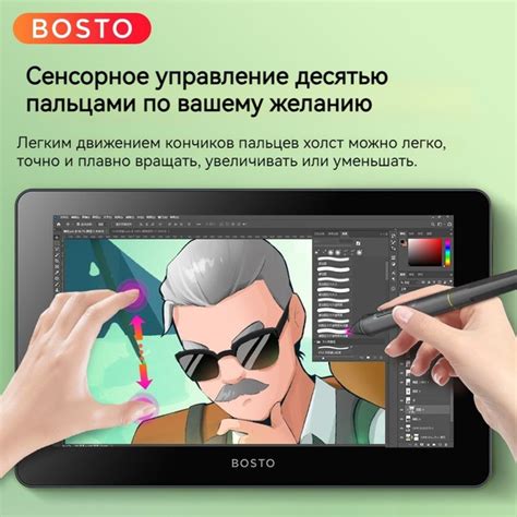 Графический планшет Bosto, A4, Windows, Mac OS, 8192 уровня, черный ...