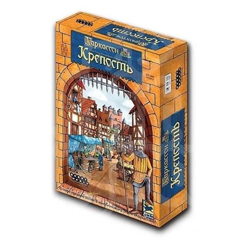 Каркассон: Крепость