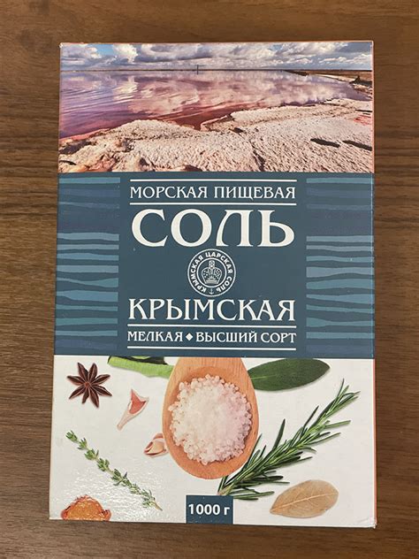 Соль мелкого помола: купить оптом от производителя – ПК «Галит»