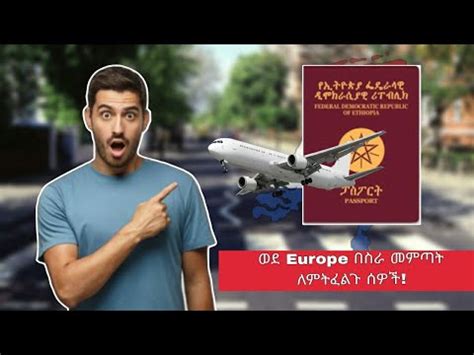 Europe Ethiopia Passport Visa Free Countries