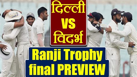 Ranji Trophy Final Delhi Vs Vidarbha Match Preview