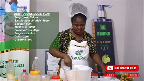 Learn How To Produce Liquid Soap And Shower Gel Yourself Youtube