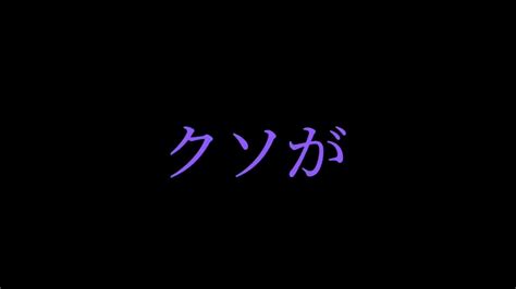 恋愛偏差値上昇中メーデーメーデー嫌になるは 上手いかな？？ Youtube