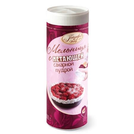 Сахарная пудра нетающая в мельнице - В интернет магазине Все Кондитеру ...