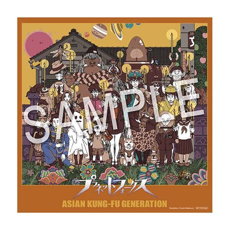 Asian Kung Fu Generation プラネットフォークス