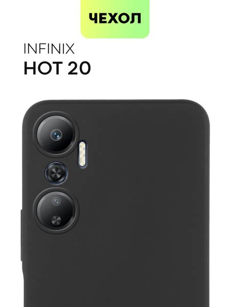 Чехол для Infinix Hot 20 Инфиникс Хот 20 тонкая накладка BROSCORP выполнена из качественного