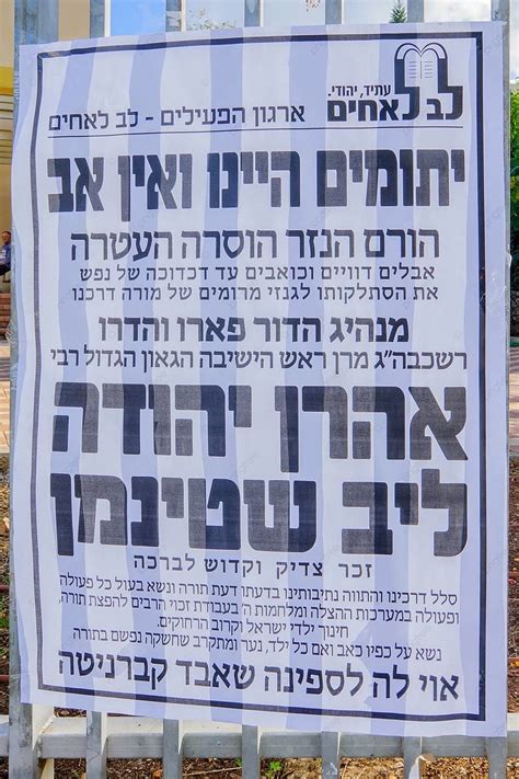 Memorial Poster Honoring Rabbi Aharon Yehuda Leib Shteinman Photo Background And Picture For