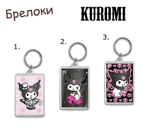 Куроми заяц - 44 фото