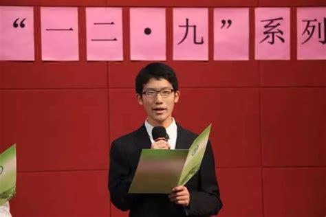 「不屈的呐喊 青春的颂歌」上海市延安中学纪念“一二九”演讲比赛 每日头条