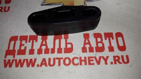 Резинка глушителя Нексия (задняя часть) (CTR аналог: 90128194) в ...
