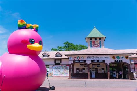 那須高原りんどう湖ファミリー牧場 栃木 那須 おすすめの人気観光・お出かけスポット Yahooトラベル