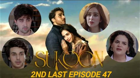 Sukoon 2nd Last Epi 47 Promo Ahsan Khan Sana Javed ARY Digital