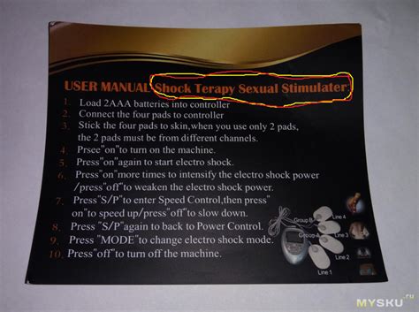 Портативный миостимулятор. "Diadynamic therapy" на ходу?! - легко!!!