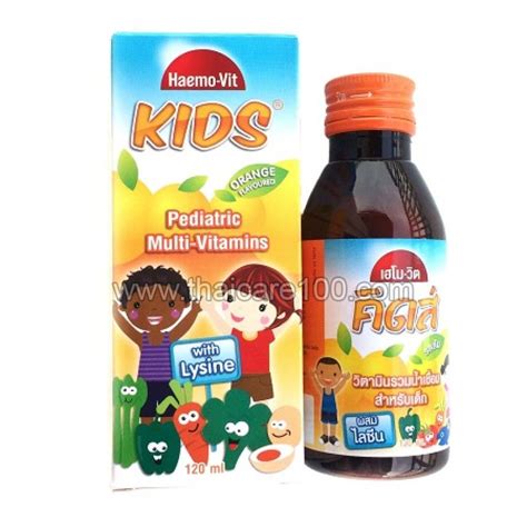 Витаминный комплекс с лизином Kids Haemo-Vit Pediatric Multi-Vitamins ...