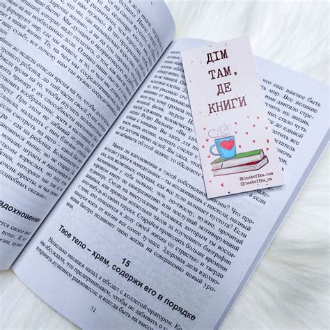 Кто заплачет, когда ты умрешь? Уроки жизни от монаха, который продал ...