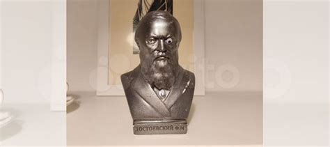 Бюст Достоевского гипсовый купить в Санкт-Петербурге | Хобби и отдых ...