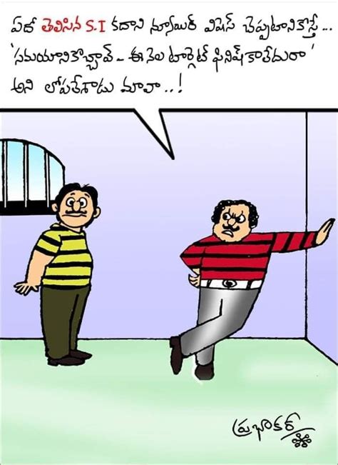 Pin By Satya Vadapalli On Telugu Cartoons In Good Night Quotes