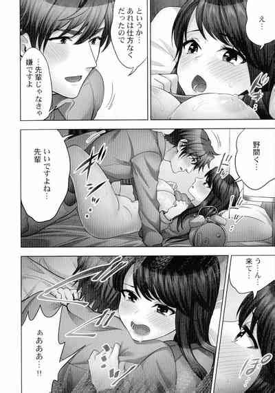 Sennyuu Sousahen Nhentai Hentai Doujinshi And Manga