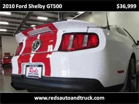 Ford Shelby Gt Used Cars Longmont Co Youtube