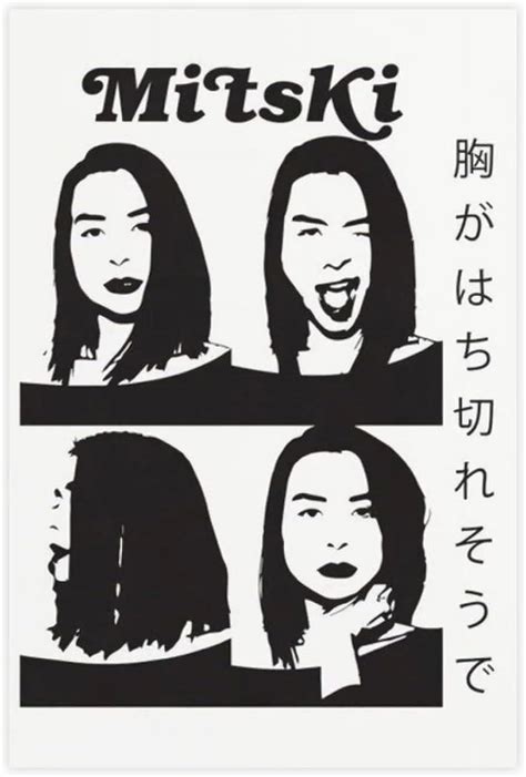 Vintage Mitski Music Poster Canvas Poster Wall Art Decor Print