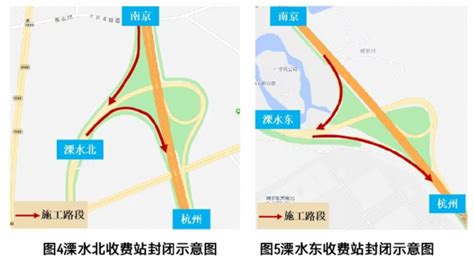 注意！g25高速部分路段需绕行荔枝网新闻