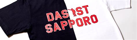 HOKKAIDO CONSADOLE SAPPORO