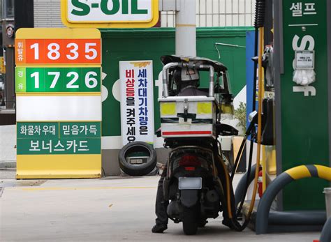 산업부 추석 앞두고 석유시장 점검업계에 유가 안정화 당부