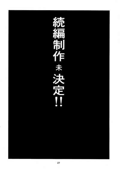 Mansions Milfs Nhentai Hentai Doujinshi And Manga