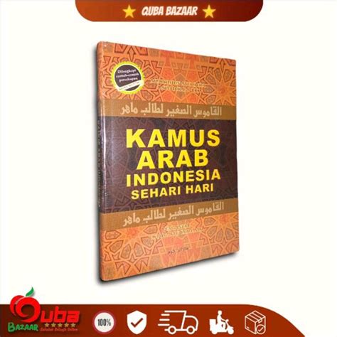 Jual Kamus Arab Indonesia Sehari Hari Dar Ibnu Hazm Kamus Saku Arab