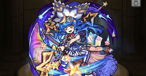 【モンスト】ドリスタァルの最新評価 ゲームウィズ