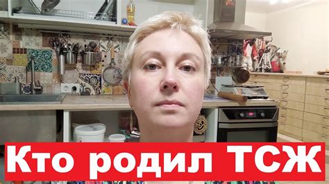 ОБМАН ПРИ ОРГАНИЗАЦИИ ТСЖ - YouTube