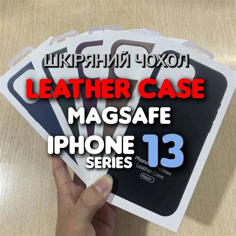 Чехол Leather Case Magsafe на iPhone 13 Pro Max кожаный чохол шкіряний ...
