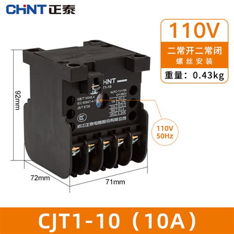 Купить Низковольтные контакторы Чинт контактор AC cjt1-10 220В, 380В ...