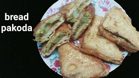 टेस्टी टेस्टी ब्रेड पकोडा । Bread Pakoda Kaise Banaen। How To Make Bread Pakora At Home Youtube