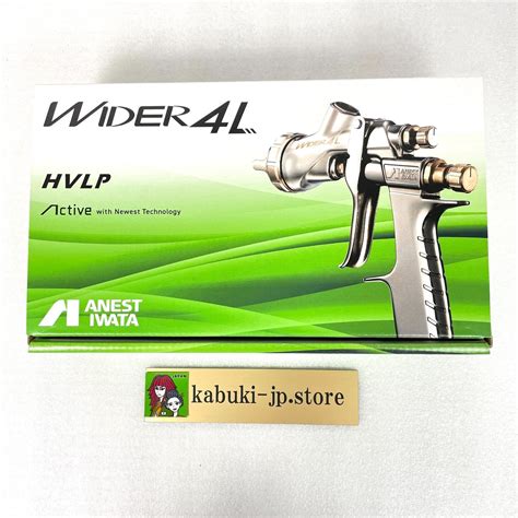 Anest Iwata Wider L V J Mm Successor Lph Lv Hvlp Spray Gun