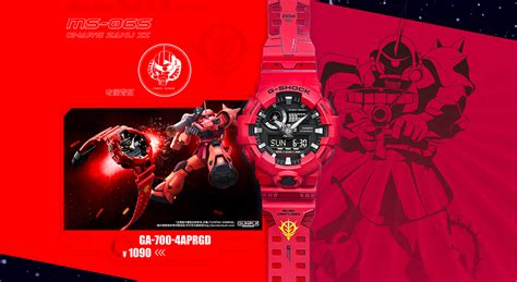 Casio S G Shock To Celebrate Gundam 40th Anniversary With New Set Of