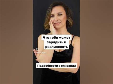 Подари себе СЕБЯ - YouTube