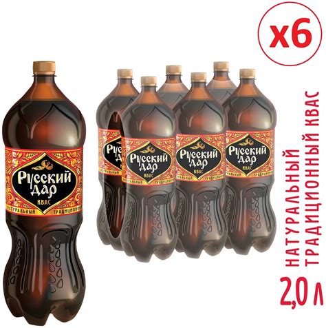 Русский Дар Квас 2л 6 шт — купить в интернет-магазине по низкой цене на ...