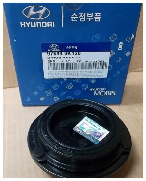 Муфта Электромагнитная Со Шкивом В Сборе 97644-3k120 Hyundai-KIA арт ...