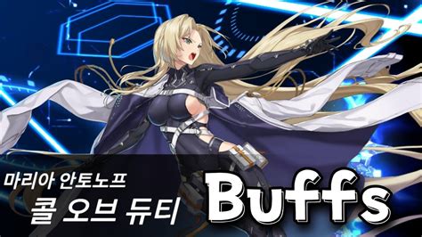 떡상한 각성 마리아 건틀렛 Buffed Awakened Maria PVP Test 카운터사이드 Counter side